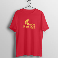 namma kannada nadu - ಕಲ್ಪ - Round Neck Half Sleeve