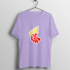 Karnataka - ಕಲ್ಪ - Round neck Half Sleeve T-Shirt