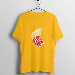 Karnataka - ಕಲ್ಪ - Round neck Half Sleeve T-Shirt