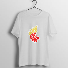 Karnataka - ಕಲ್ಪ - Round neck Half Sleeve T-Shirt