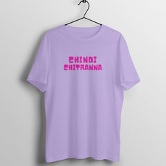 Chindi Chitranna - ಕಲ್ಪ - Round neck Half Sleeve T-Shirt