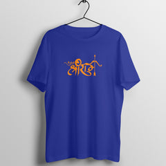 Jai Shree Ram T-Shirt - Crew Cut