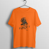 Jai Shivaray - Jagadamba - Round Neck T-Shirt