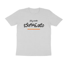 Namma Uuru Bengalooru - Round Neck T-Shirt