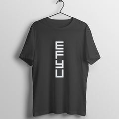 EFYU [KOW] - MSCHF - Round neck Tshirt Half Sleeve