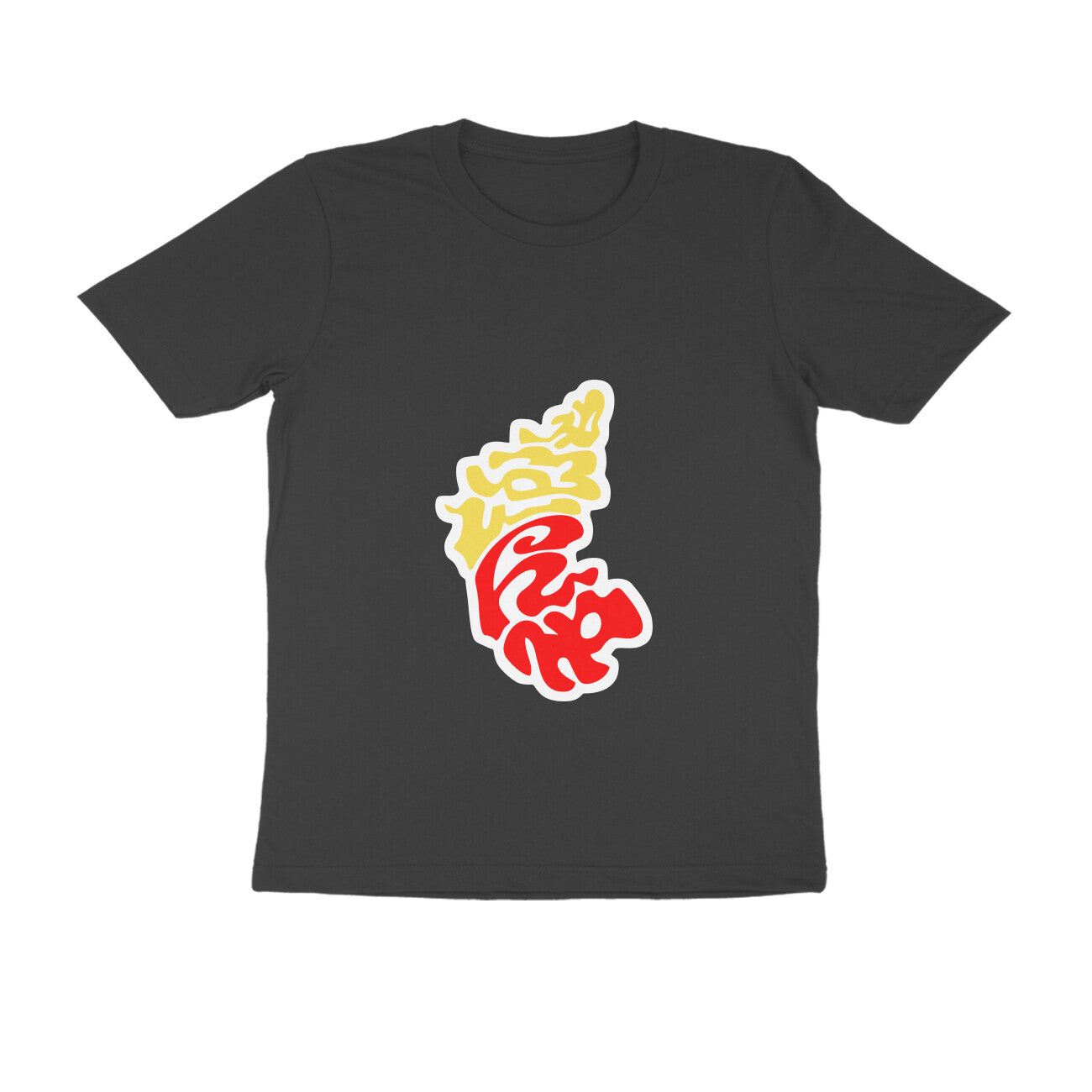 Karnataka - ಕಲ್ಪ - Round neck Half Sleeve T-Shirt