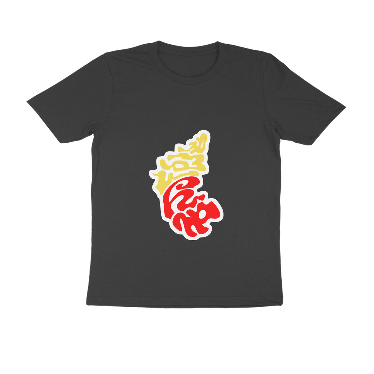 Karnataka - ಕಲ್ಪ - Round neck Half Sleeve T-Shirt