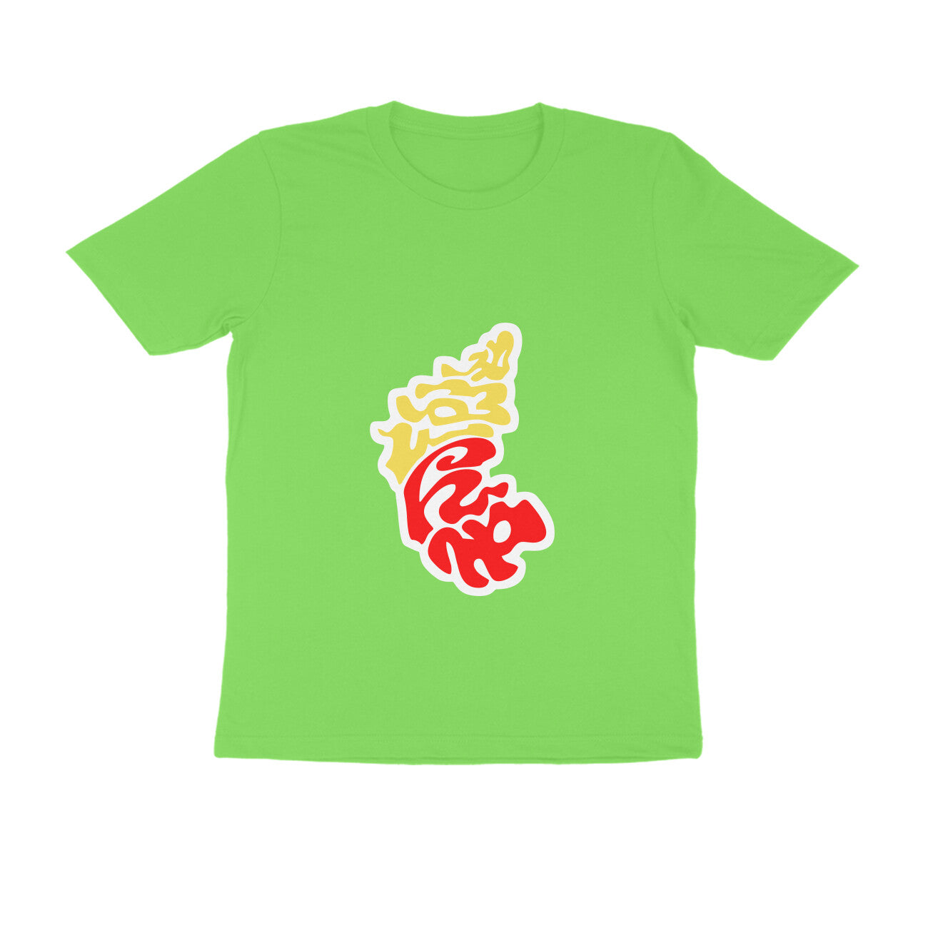 Karnataka - ಕಲ್ಪ - Round neck Half Sleeve T-Shirt