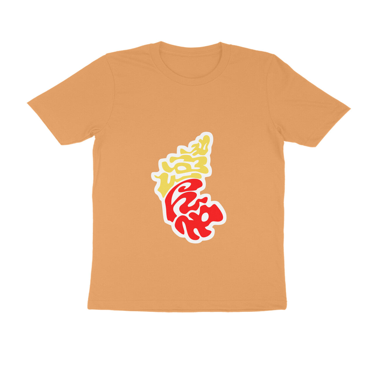 Karnataka - ಕಲ್ಪ - Round neck Half Sleeve T-Shirt