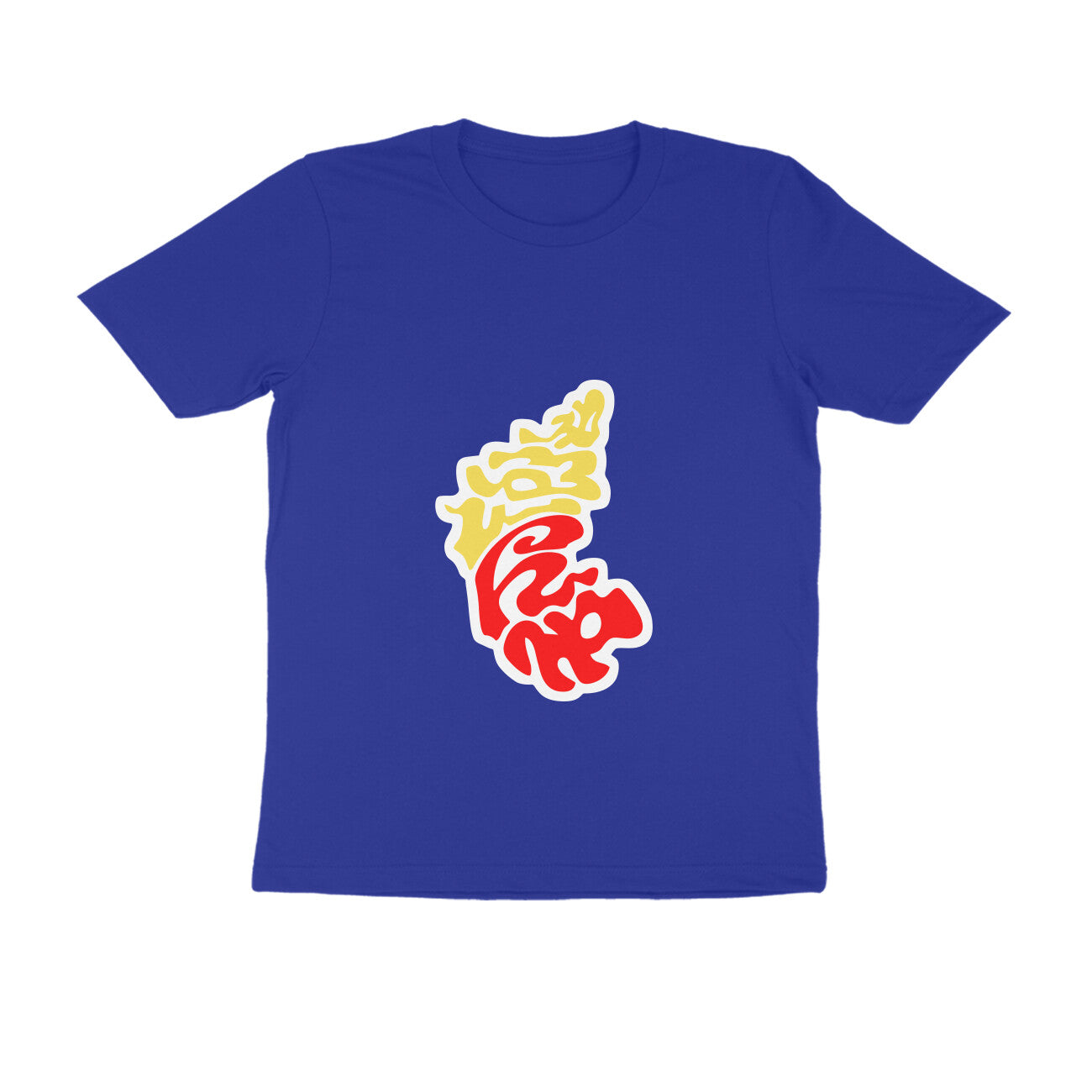 Karnataka - ಕಲ್ಪ - Round neck Half Sleeve T-Shirt