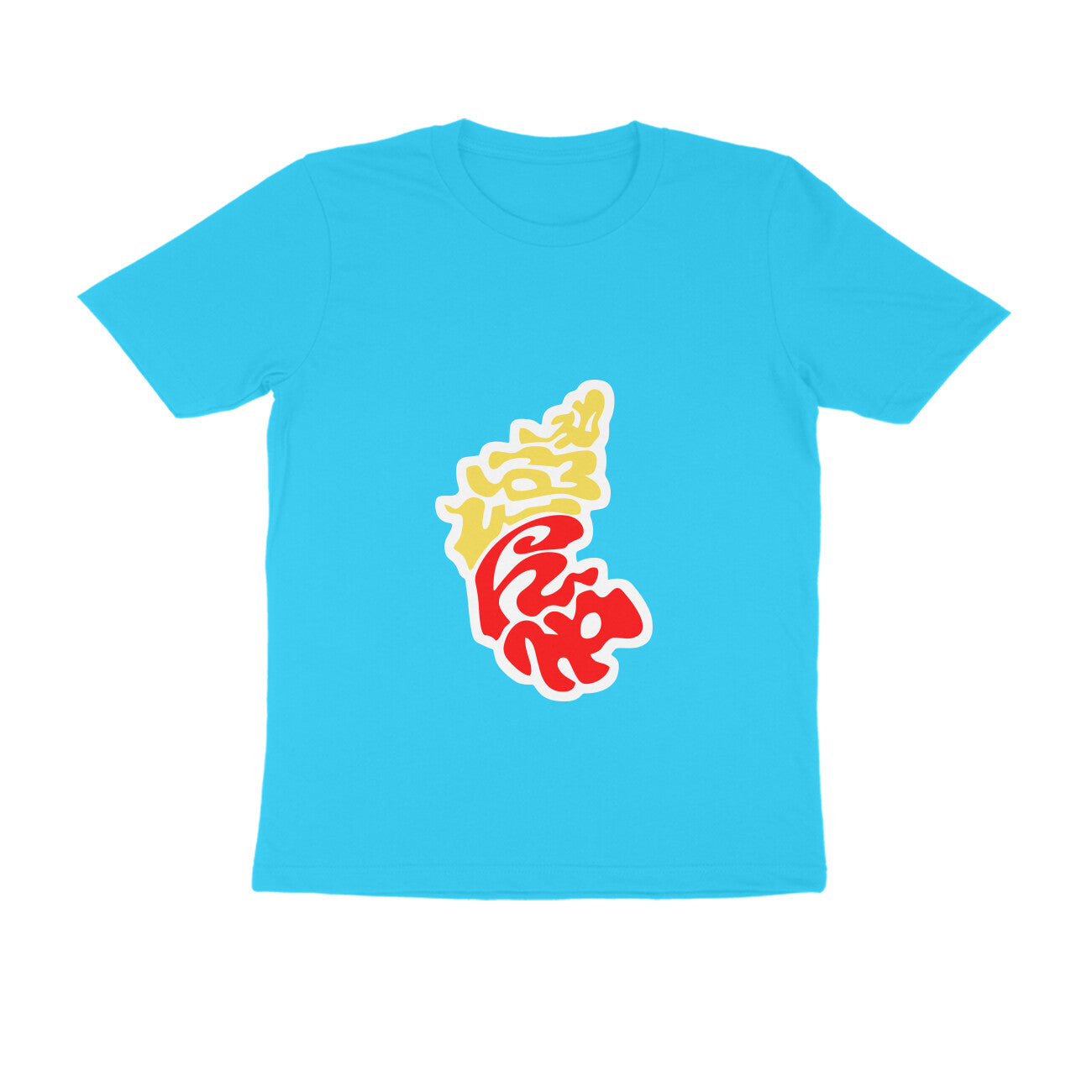 Karnataka - ಕಲ್ಪ - Round neck Half Sleeve T-Shirt