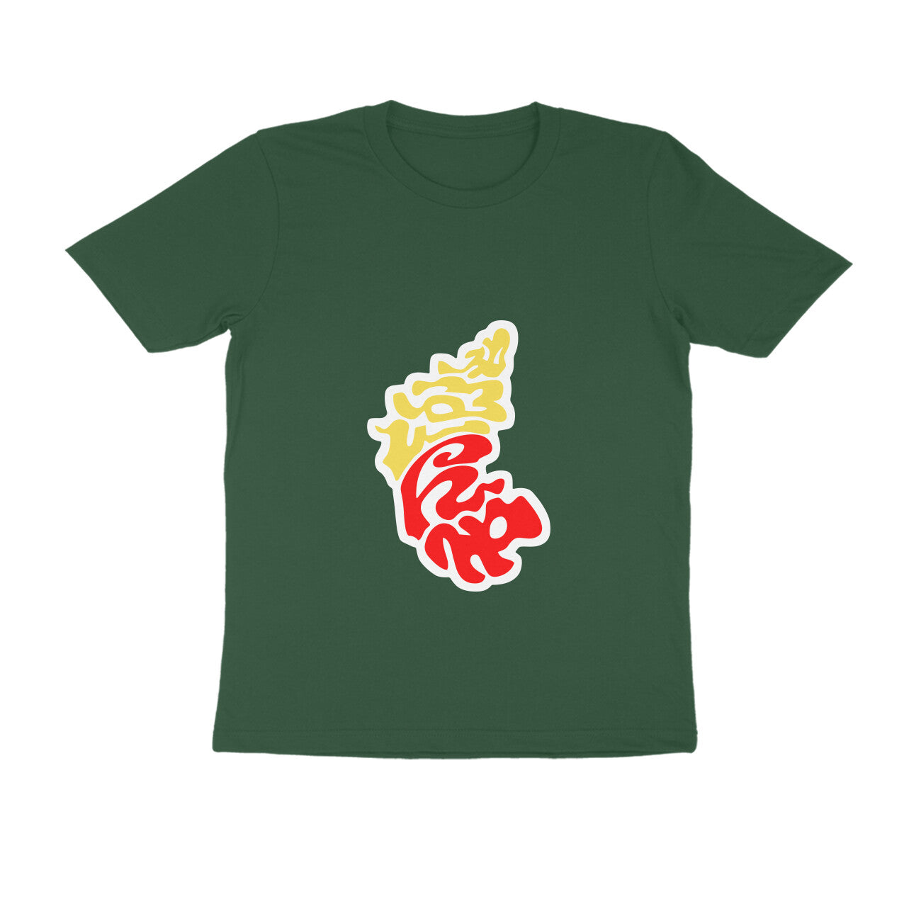 Karnataka - ಕಲ್ಪ - Round neck Half Sleeve T-Shirt