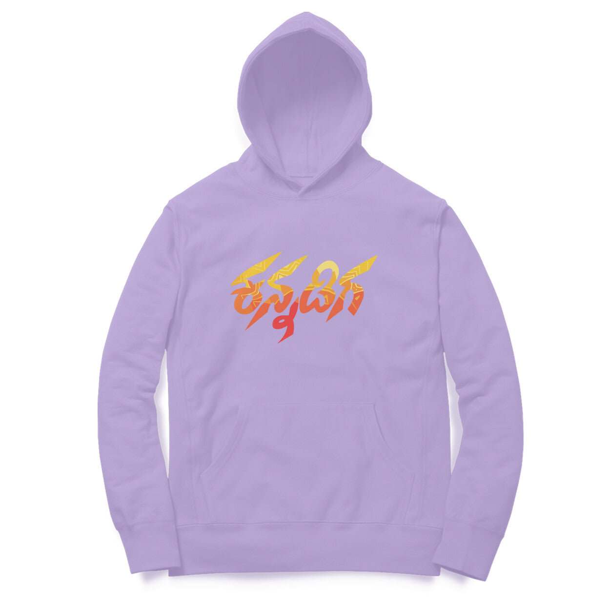 Kannadiga - ಕಲ್ಪ - Hoodies Beyond Binary