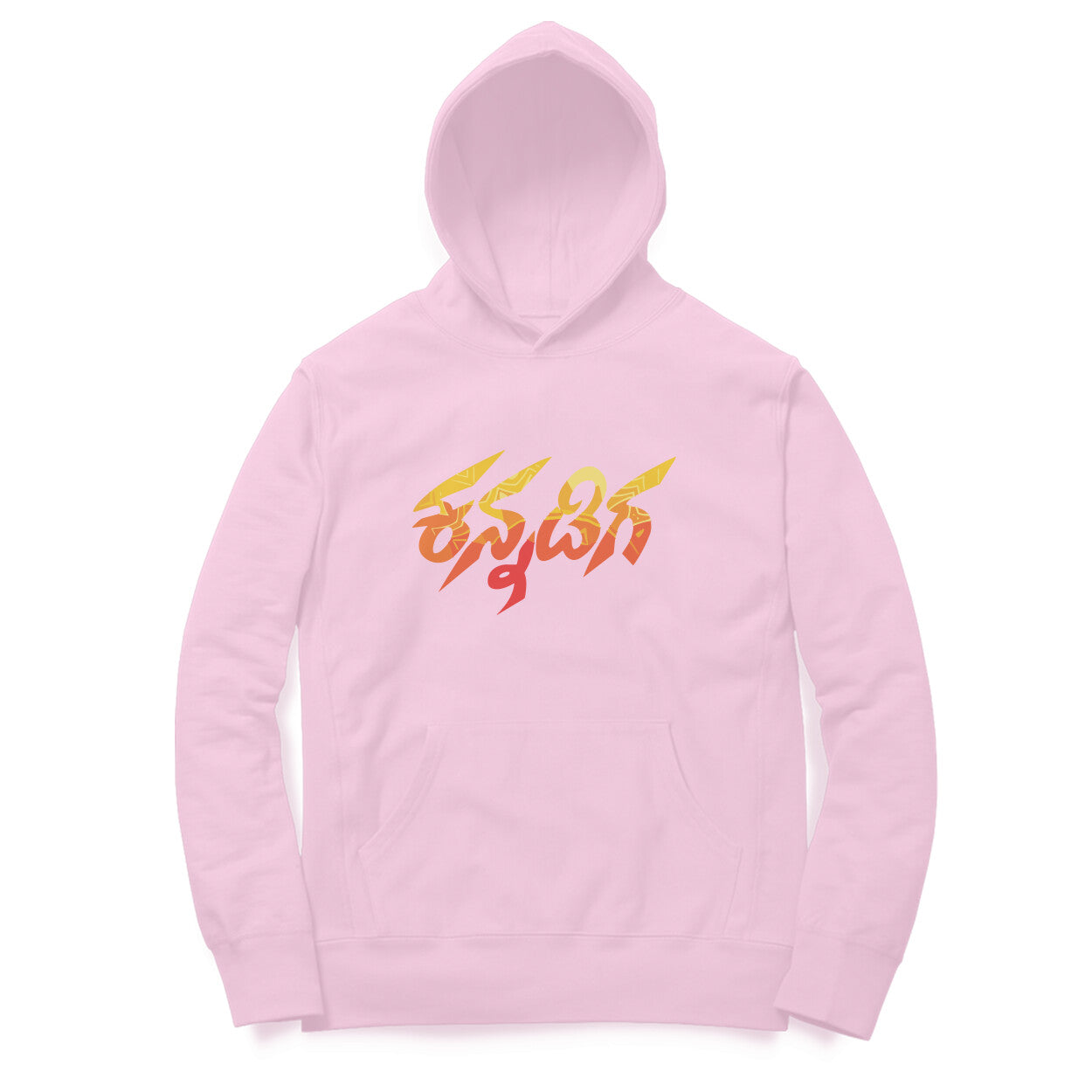 Kannadiga - ಕಲ್ಪ - Hoodies Beyond Binary