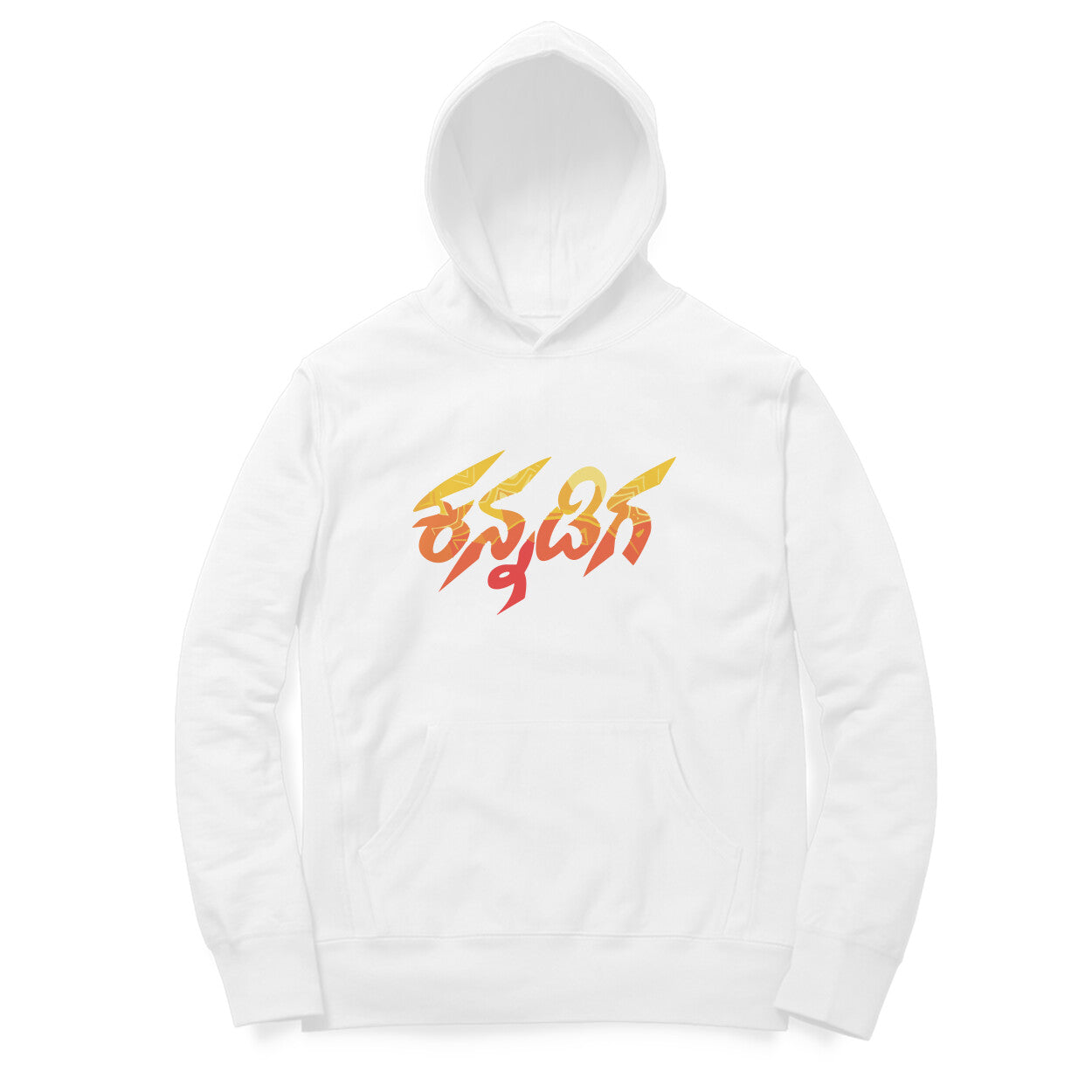 Kannadiga - ಕಲ್ಪ - Hoodies Beyond Binary