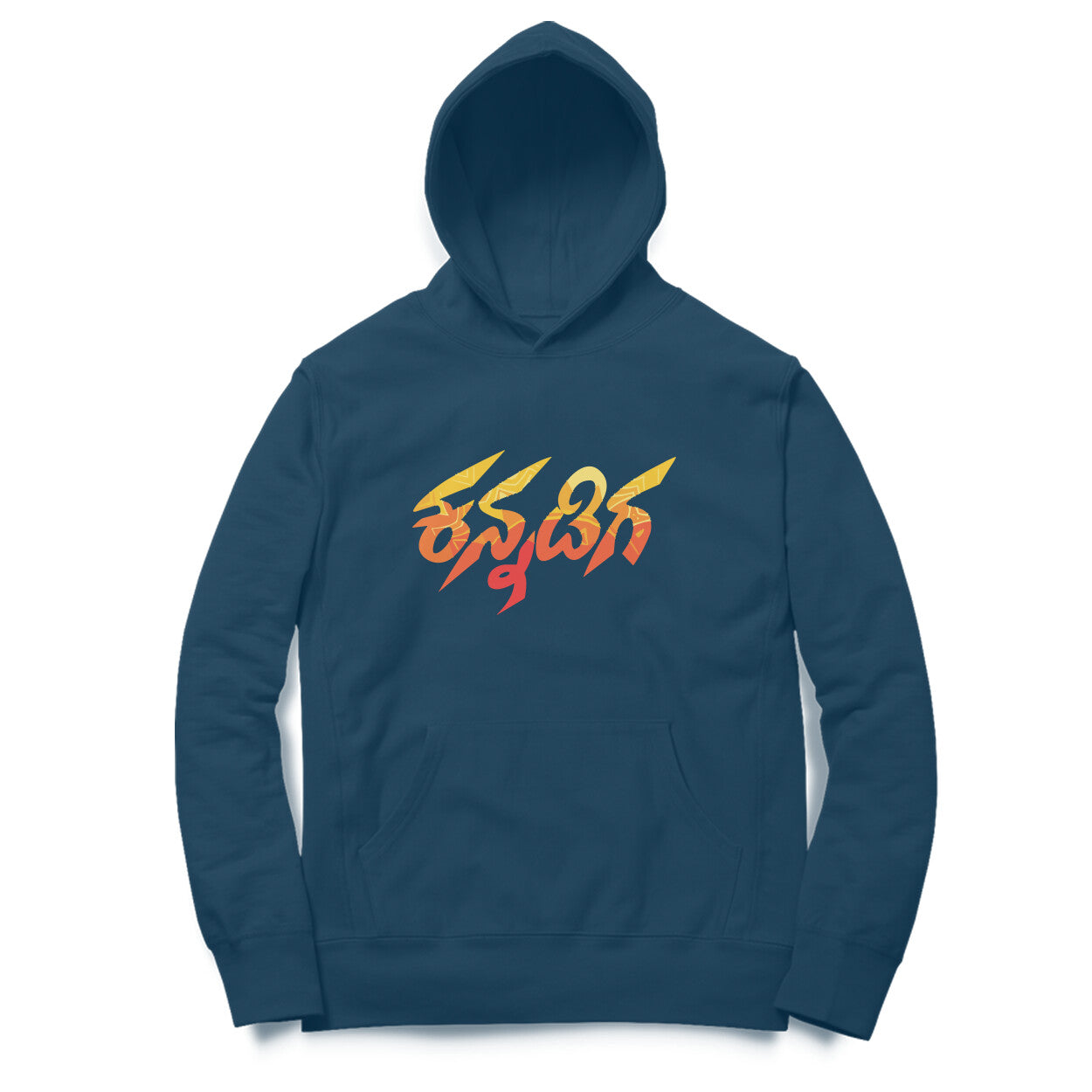 Kannadiga - ಕಲ್ಪ - Hoodies Beyond Binary