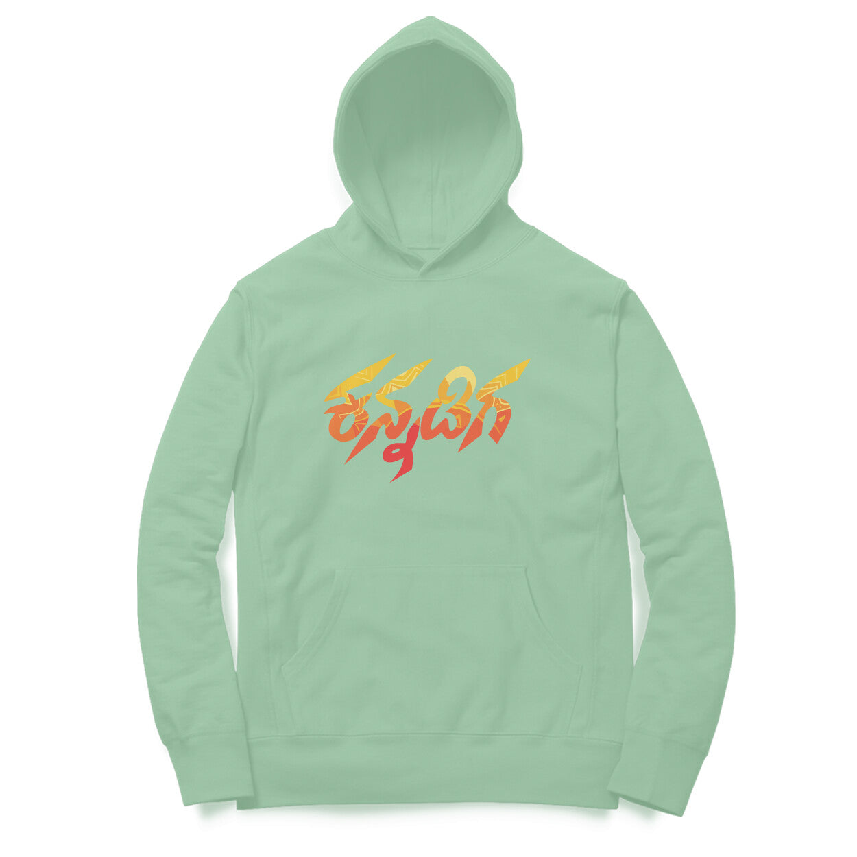 Kannadiga - ಕಲ್ಪ - Hoodies Beyond Binary