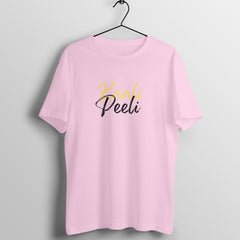 Kaali Peeli [ End of Era ] - Moments - Round Neck Half Sleeve T-Shirt