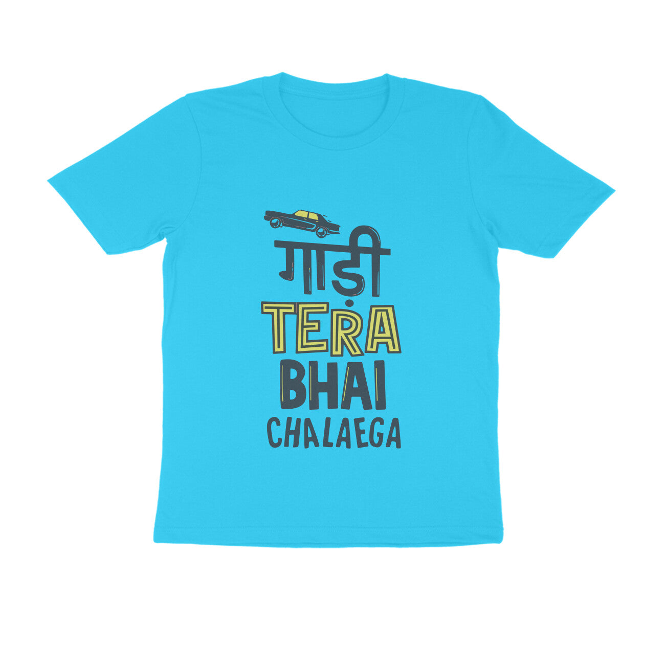 Gaadi Tera Bhai Chalega - Round Neck T-Shirt SARGASM