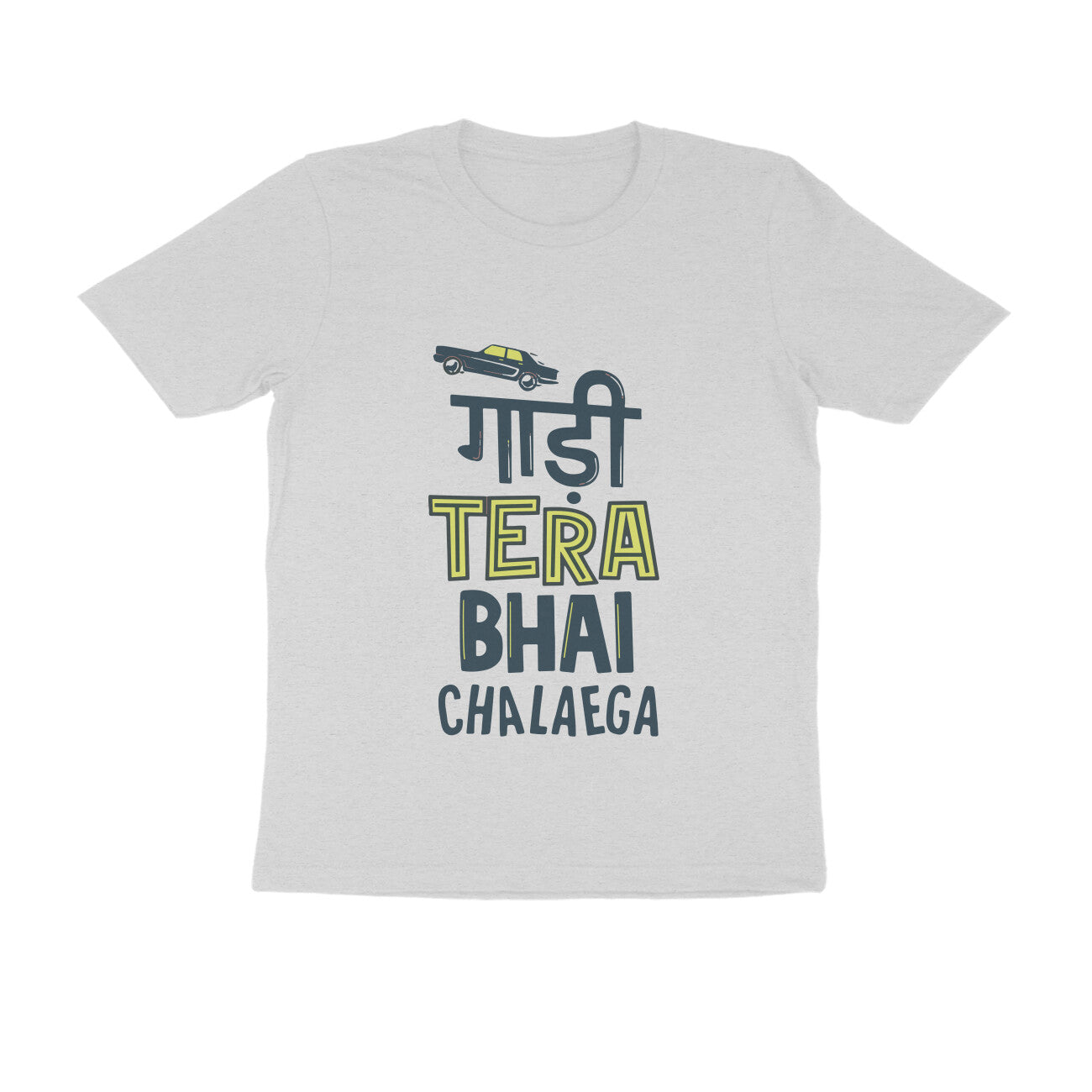 Gaadi Tera Bhai Chalega - Round Neck T-Shirt SARGASM