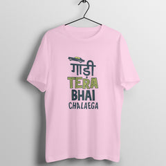 Gaadi Tera Bhai Chalega - Round Neck T-Shirt SARGASM