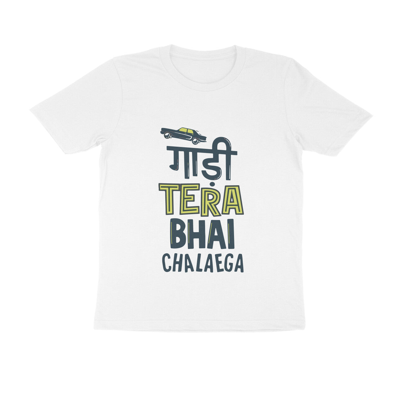 Gaadi Tera Bhai Chalega - Round Neck T-Shirt SARGASM