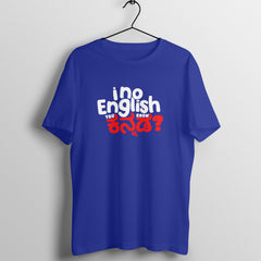 I no English - Trendy Round Neck T-Shirt