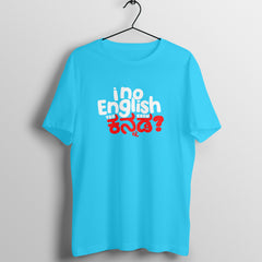 I no English - Trendy Round Neck T-Shirt