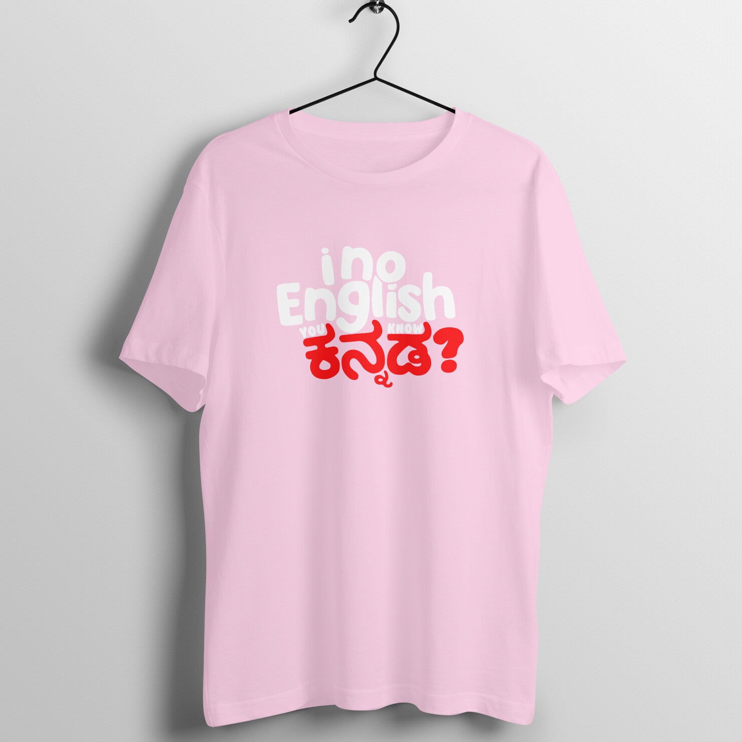 I no English - Trendy Round Neck T-Shirt