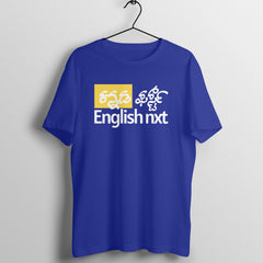 Kannada first - English Nxt - Round Neck T-Shirt