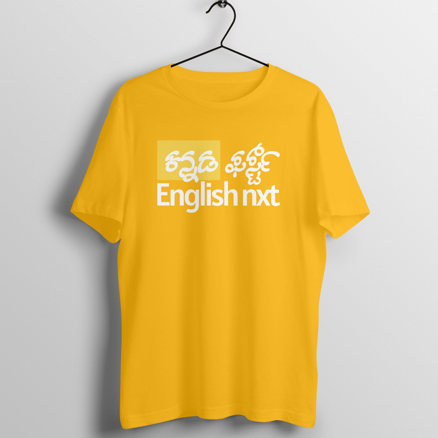 Kannada first - English Nxt - Round Neck T-Shirt