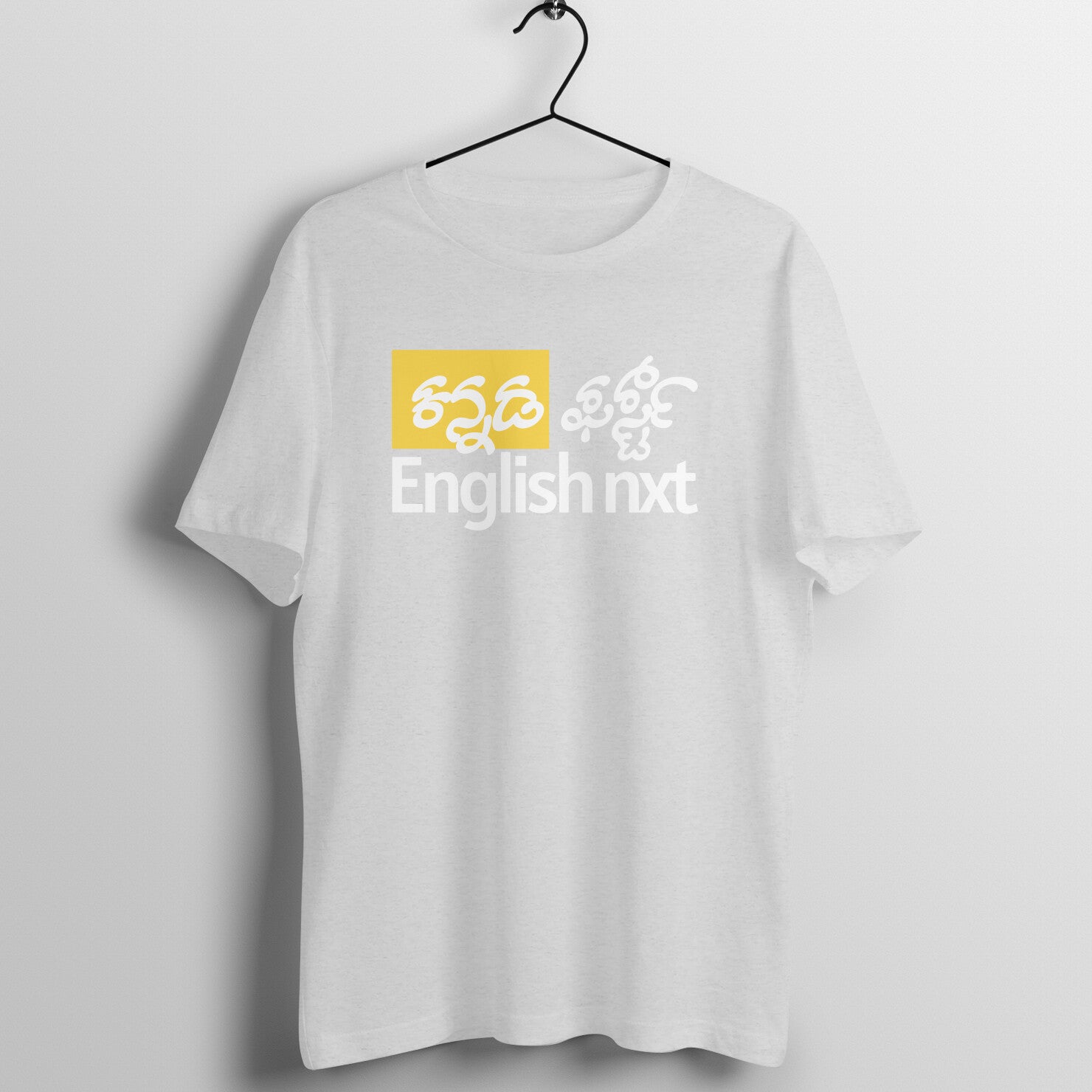 Kannada first - English Nxt - Round Neck T-Shirt