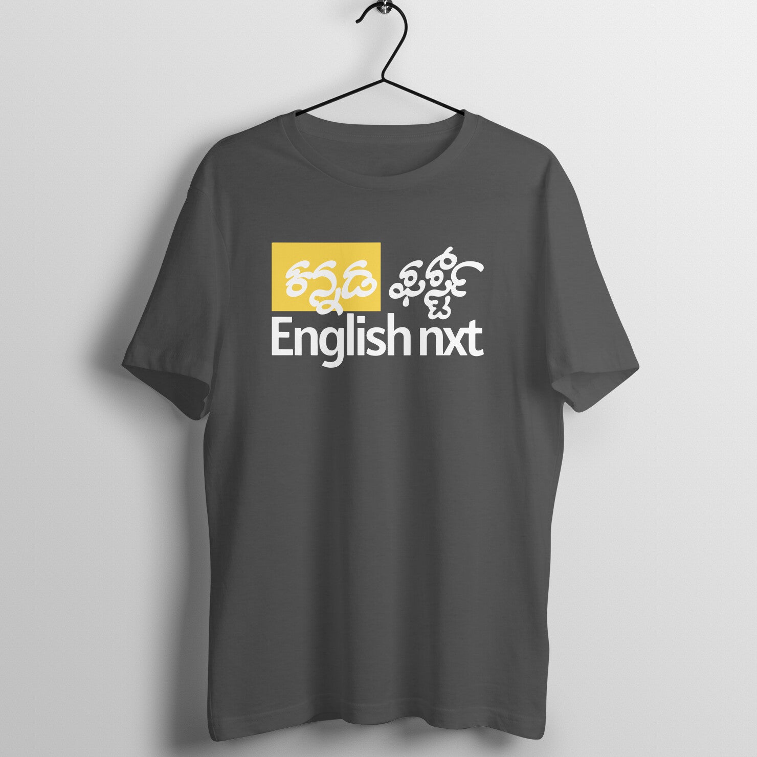 Kannada first - English Nxt - Round Neck T-Shirt