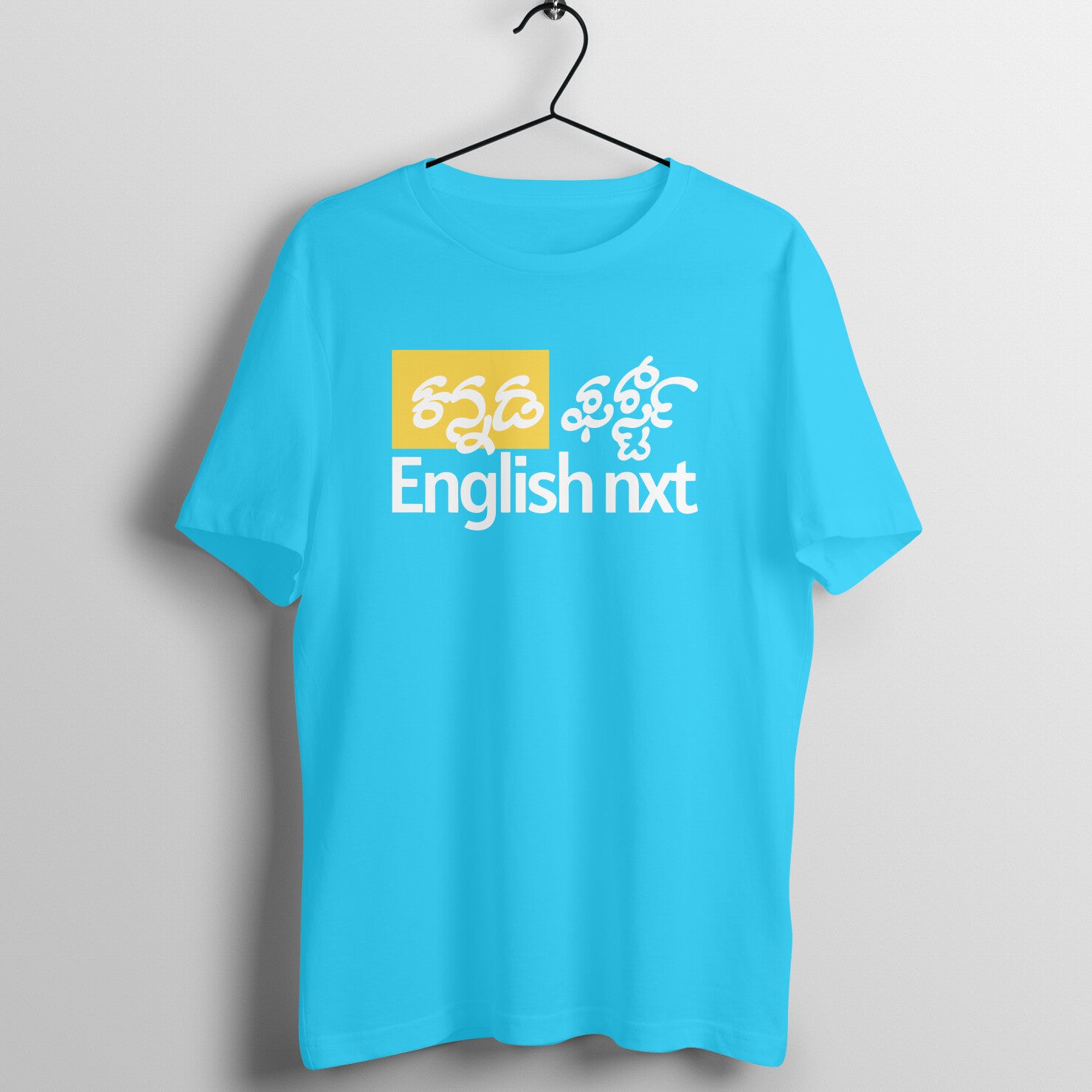 Kannada first - English Nxt - Round Neck T-Shirt