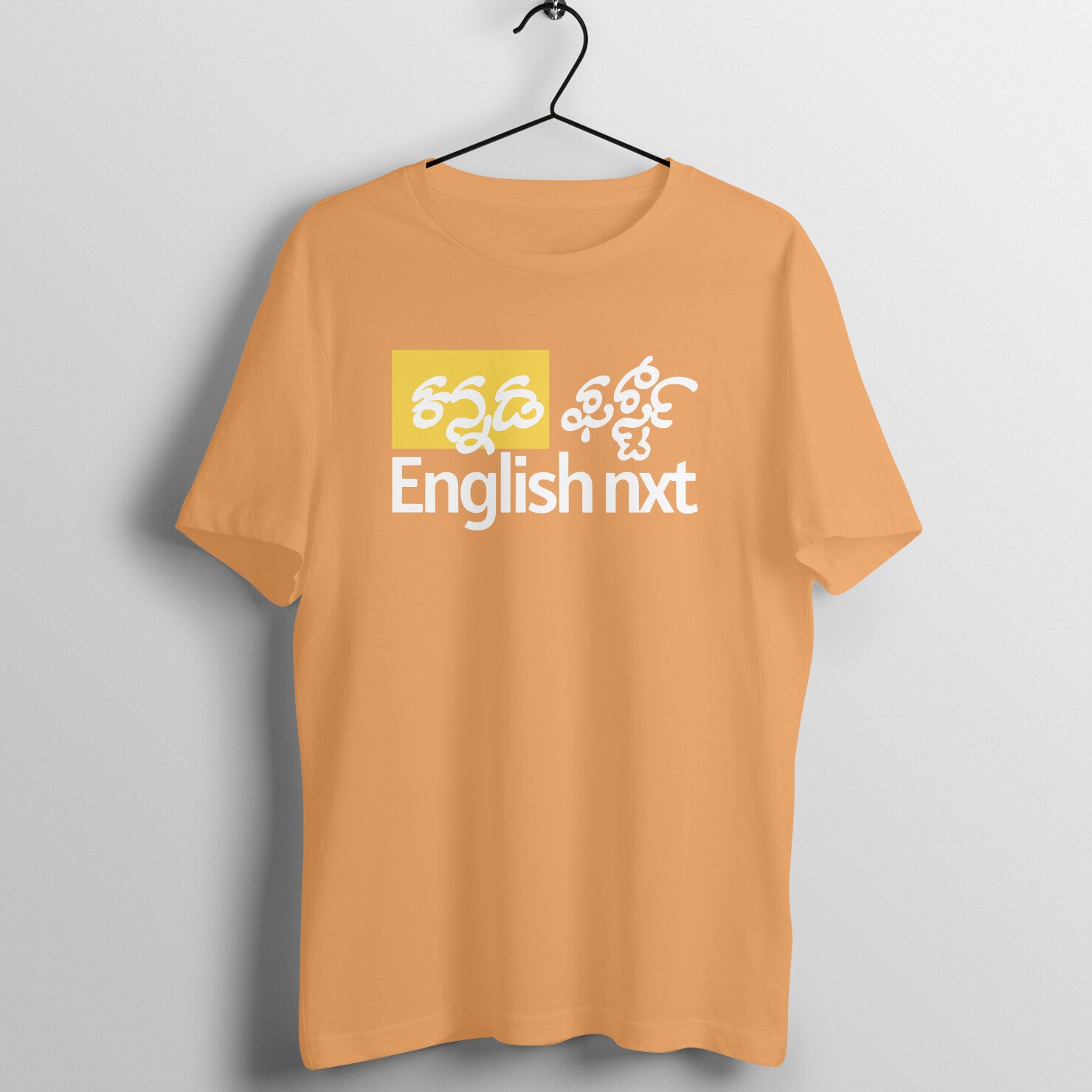 Kannada first - English Nxt - Round Neck T-Shirt