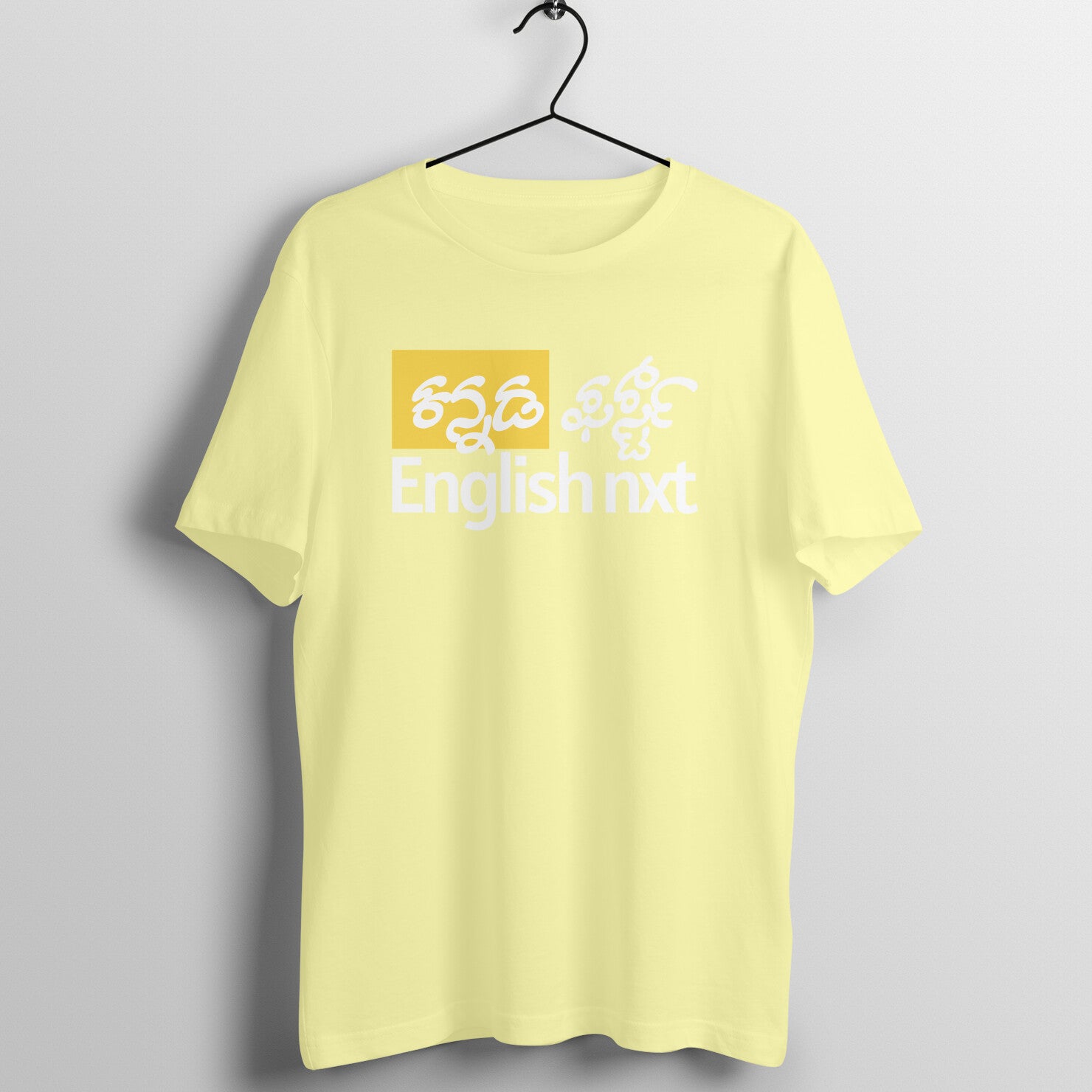 Kannada first - English Nxt - Round Neck T-Shirt