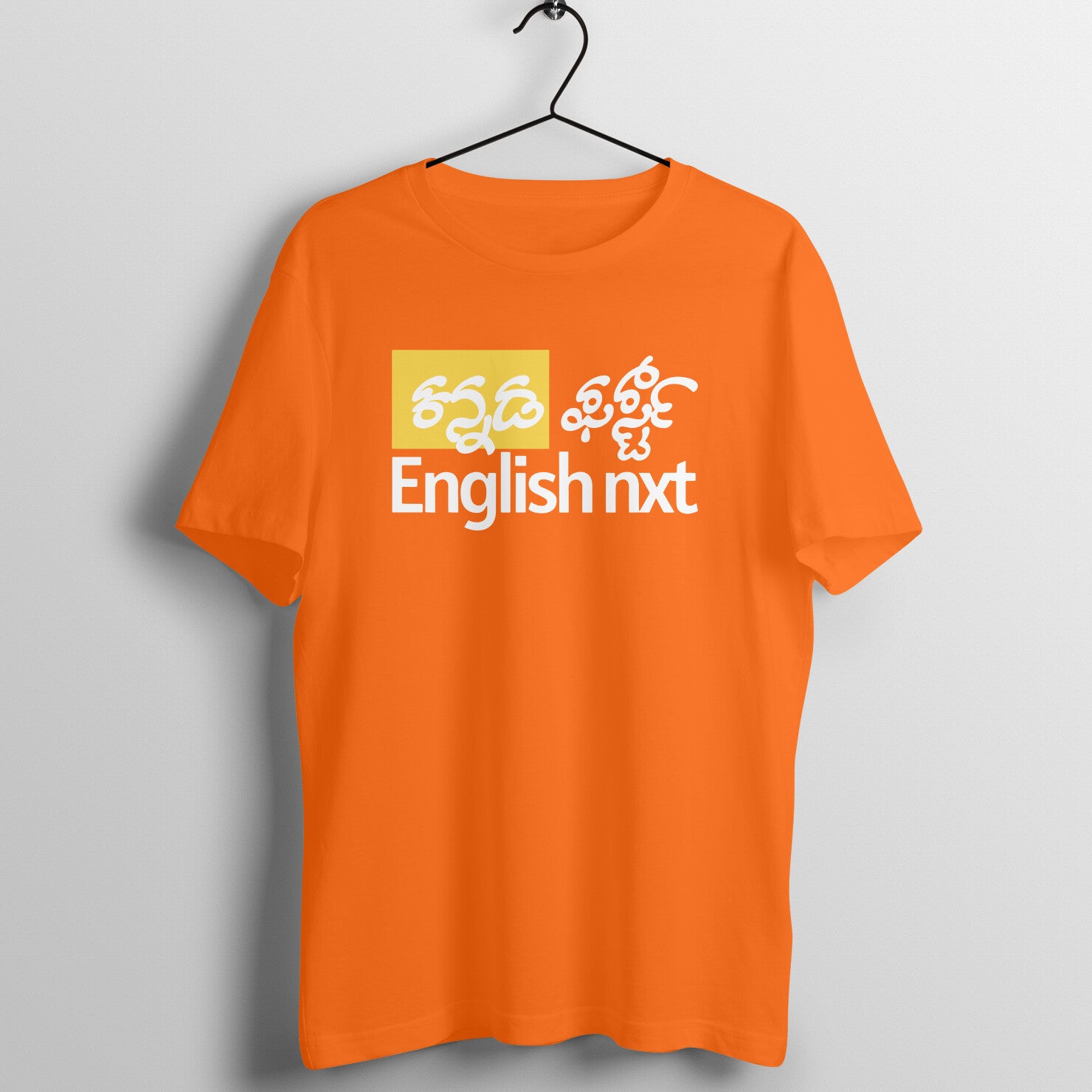 Kannada first - English Nxt - Round Neck T-Shirt