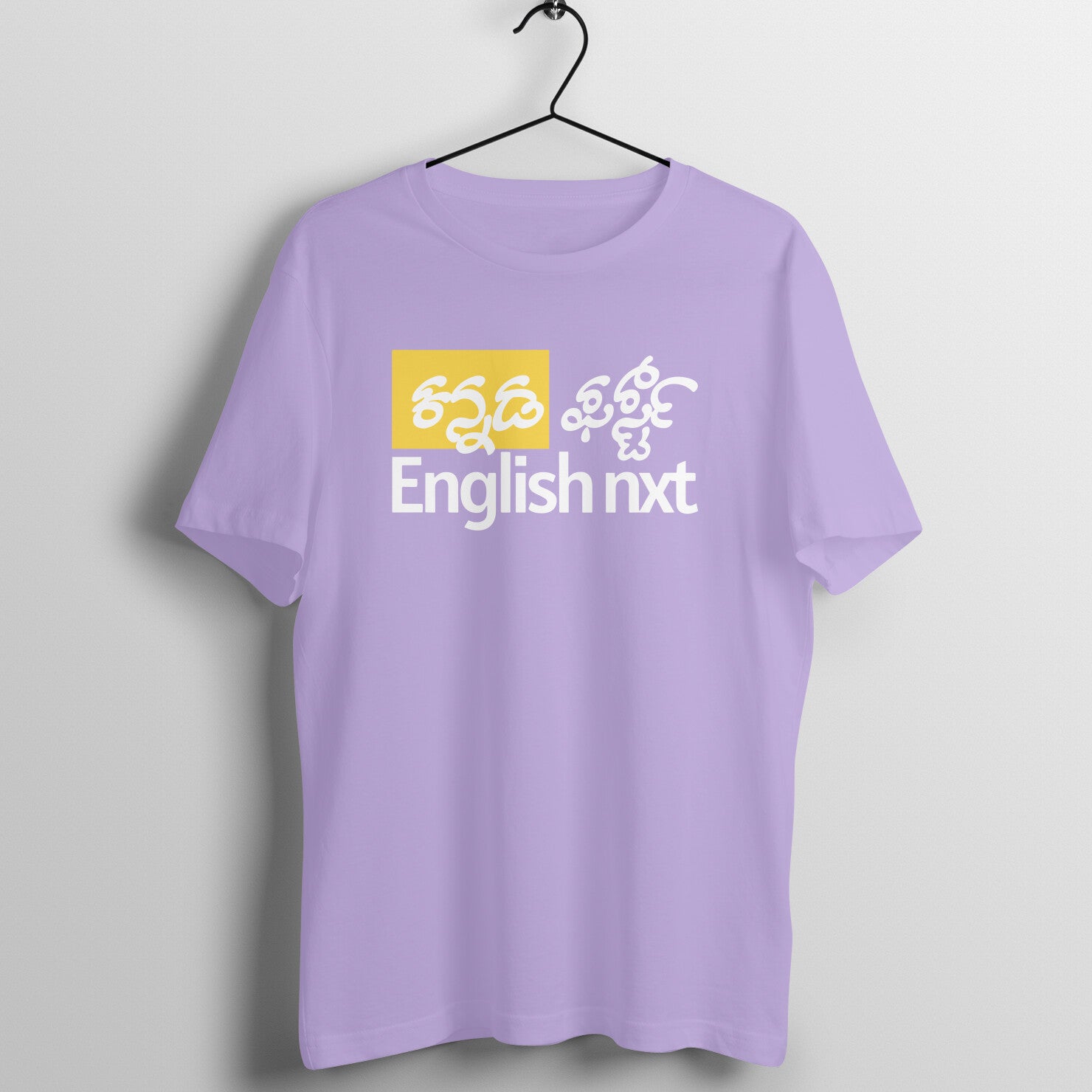 Kannada first - English Nxt - Round Neck T-Shirt