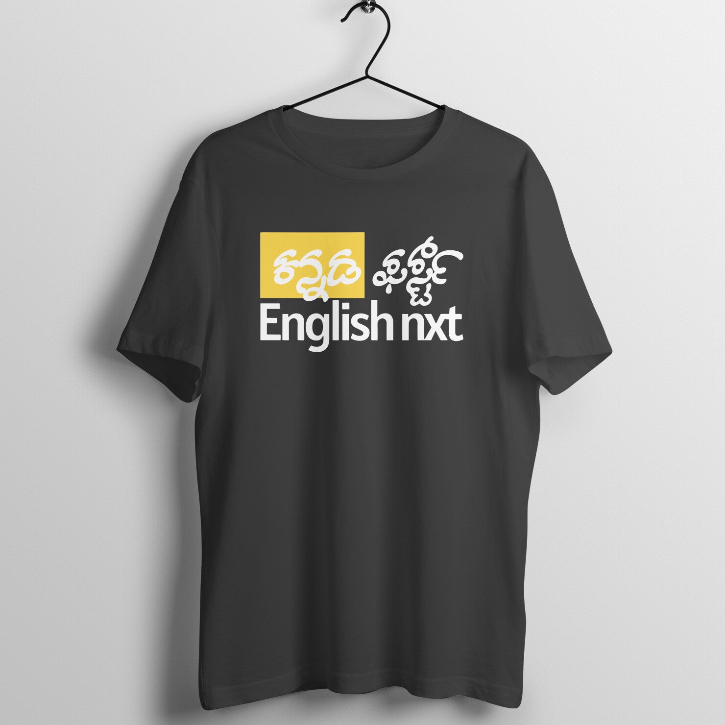 Kannada first - English Nxt - Round Neck T-Shirt