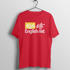 Kannada first - English Nxt - Round Neck T-Shirt