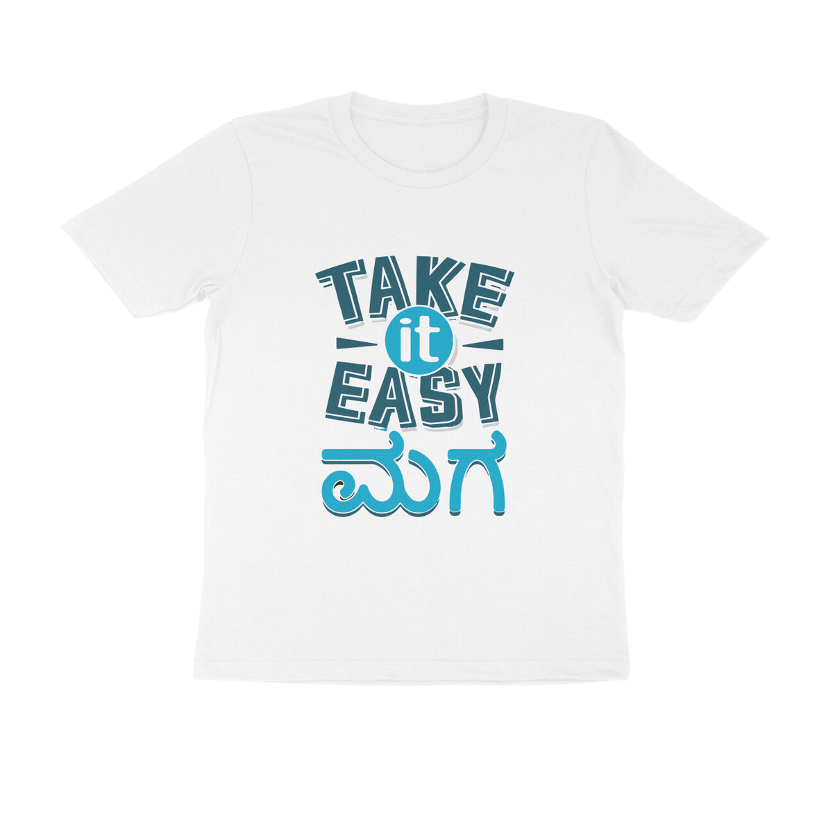 Take it Easy- Round Neck T-Shirt