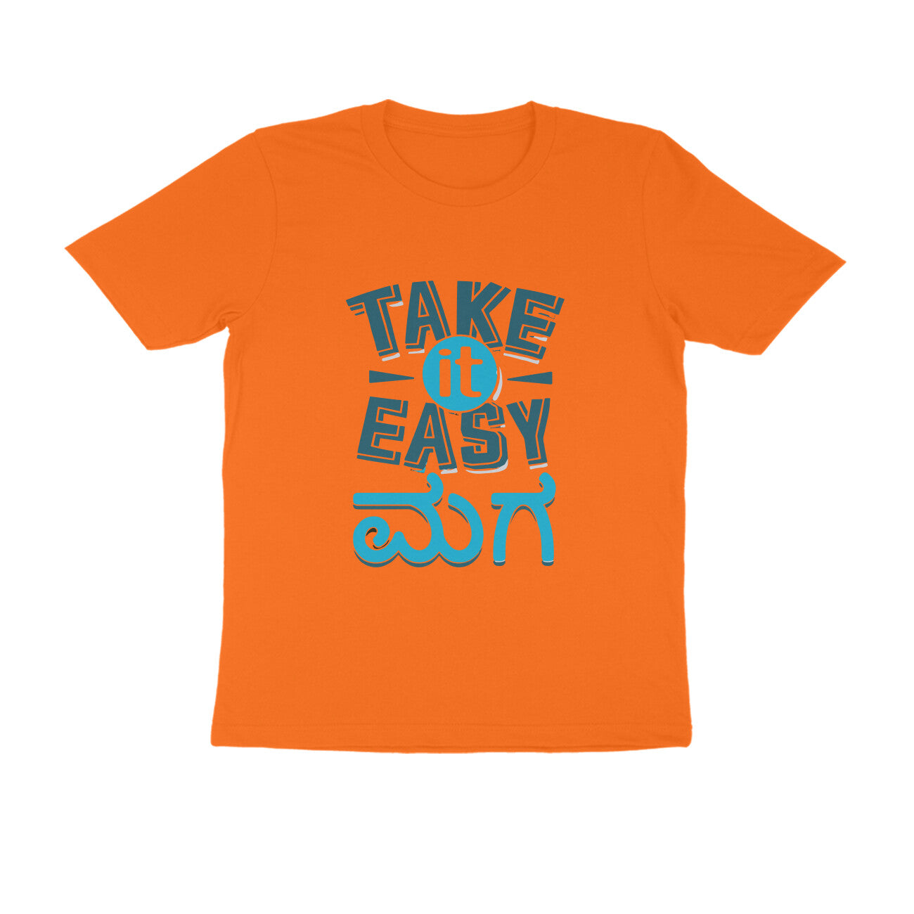 Take it Easy- Round Neck T-Shirt