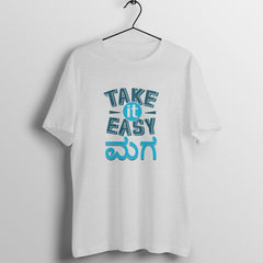 Take it Easy- Round Neck T-Shirt