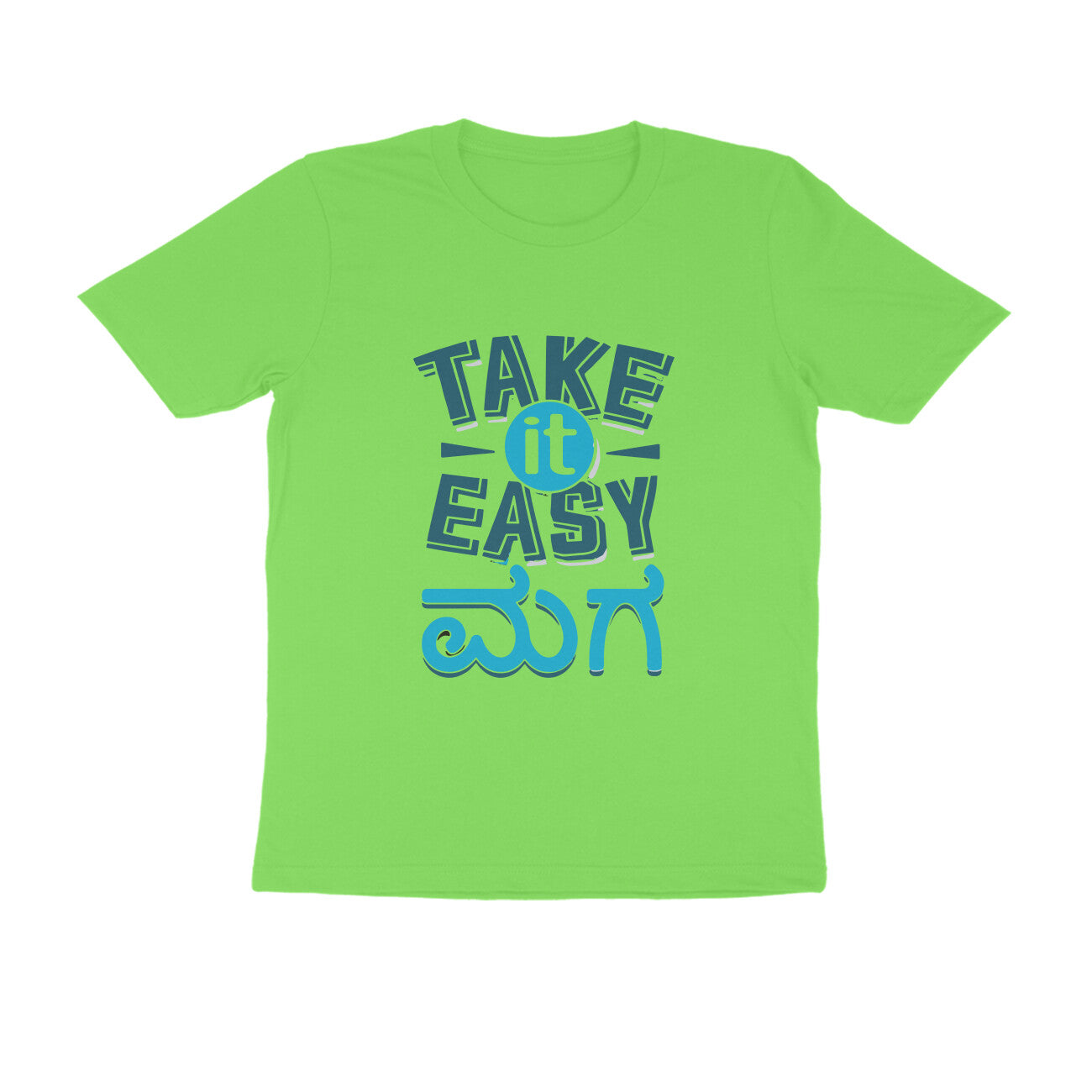 Take it Easy- Round Neck T-Shirt