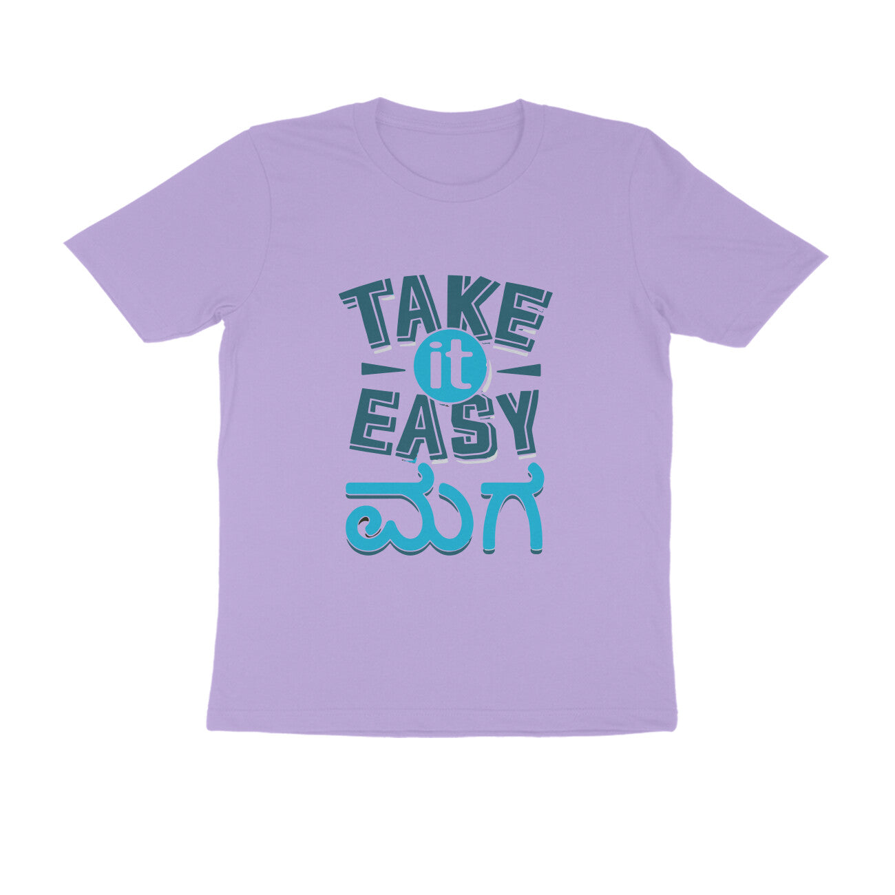 Take it Easy- Round Neck T-Shirt