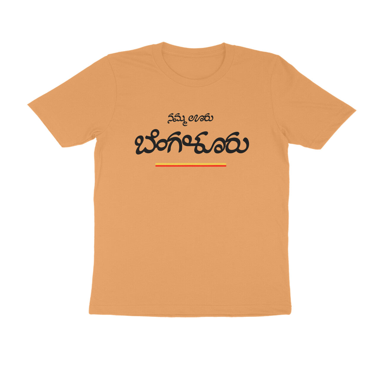 Namma Uuru Bengalooru - Round Neck T-Shirt