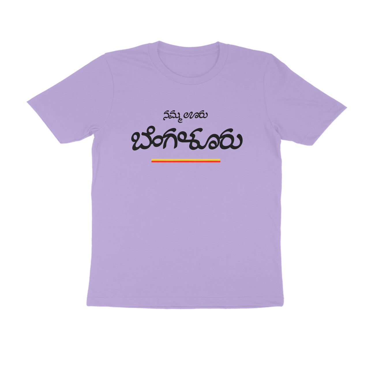 Namma Uuru Bengalooru - Round Neck T-Shirt