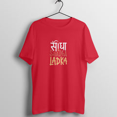 Seedha Sadha Ladka -Round neck T-Shirt